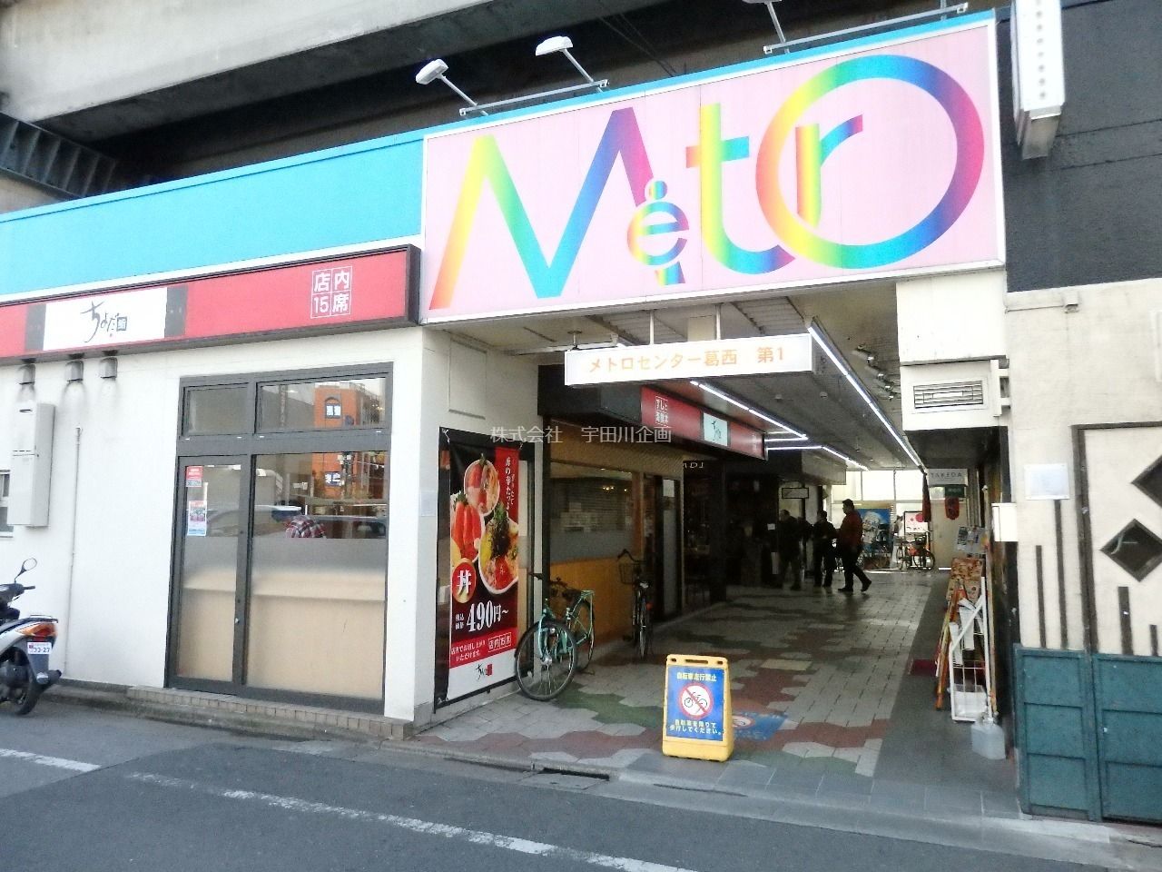 飲食店から100円ショップまで様々な店舗が入っています。